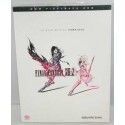 Final Fantasy XIII-2 - La Guía Oficial Completa