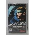 Metal Gear Solid : Portable Ops Plus PSP